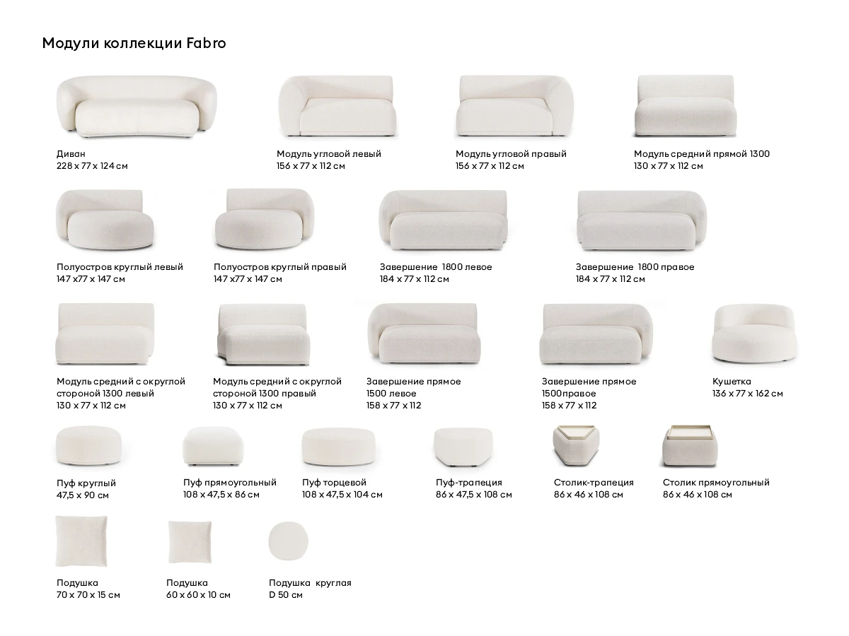 Пуф прямоугольный Fabro 855375  - фото 6