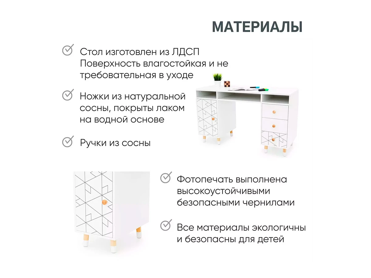 Cтол Stumpa 860899  - фото 4