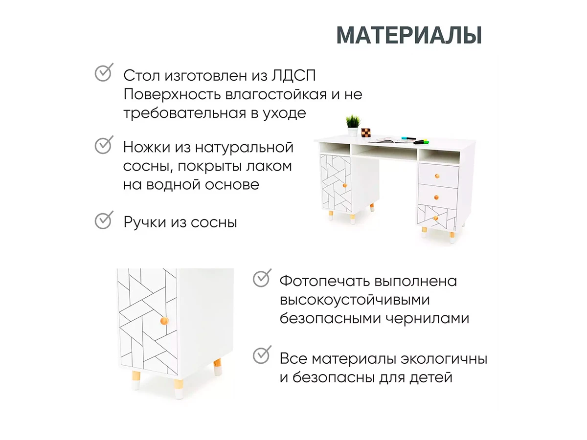 Cтол Stumpa 860900  - фото 4