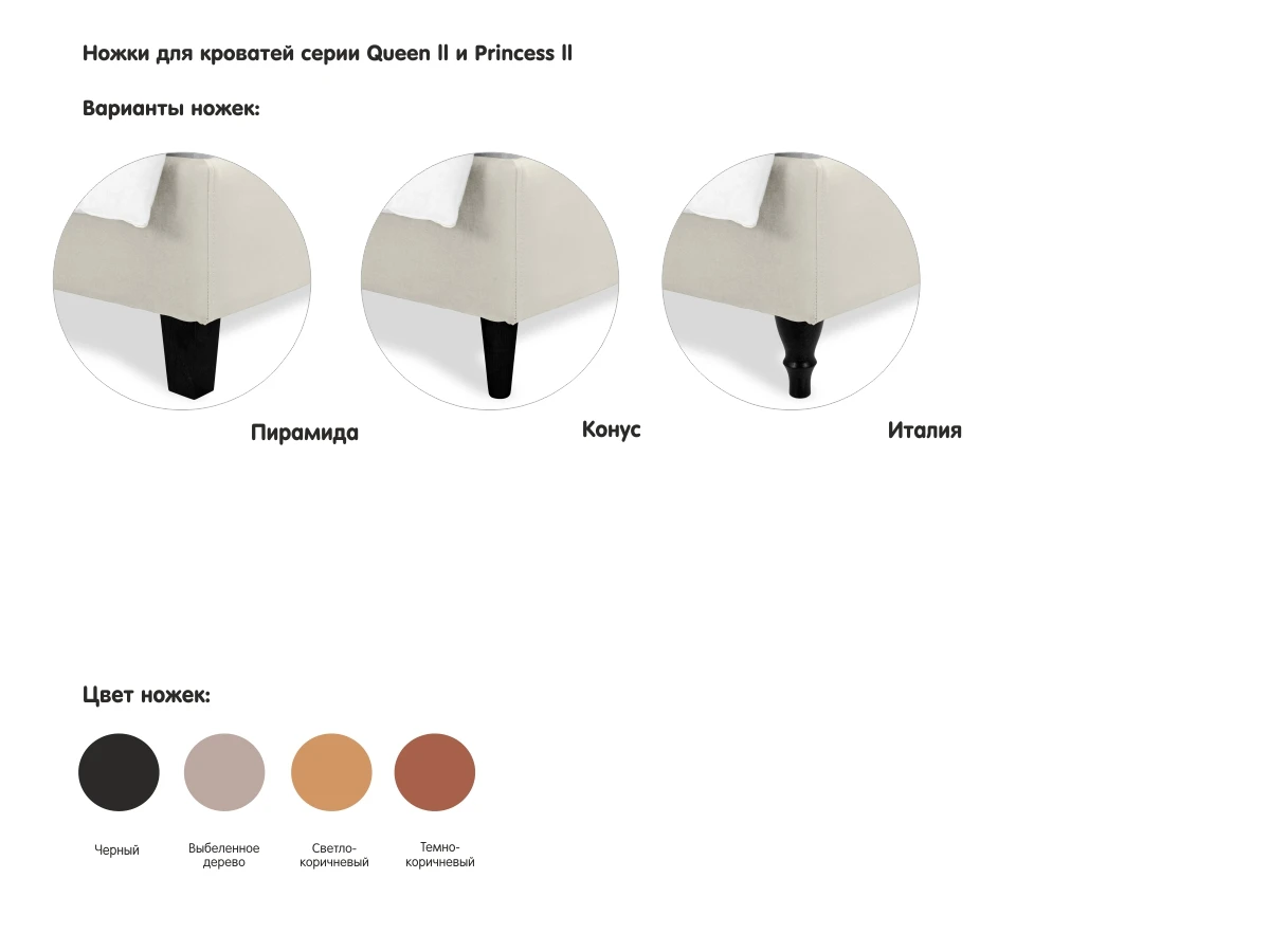 Кровать Prince Louis L 644660  - фото 9