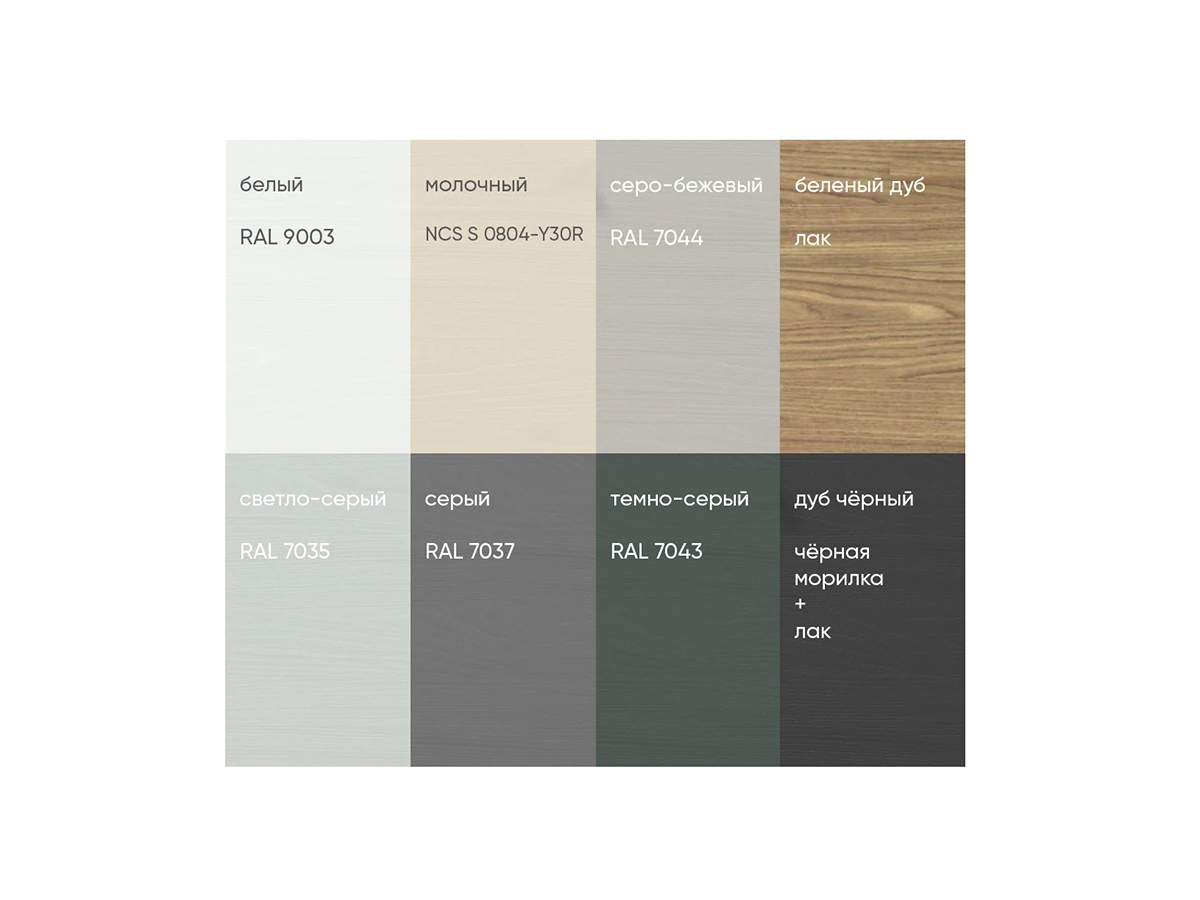 Тумба Type 865129  - фото 7