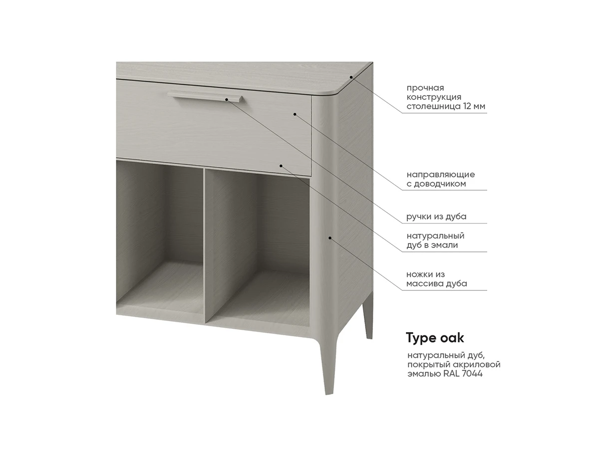 Тумба Type 865138  - фото 5