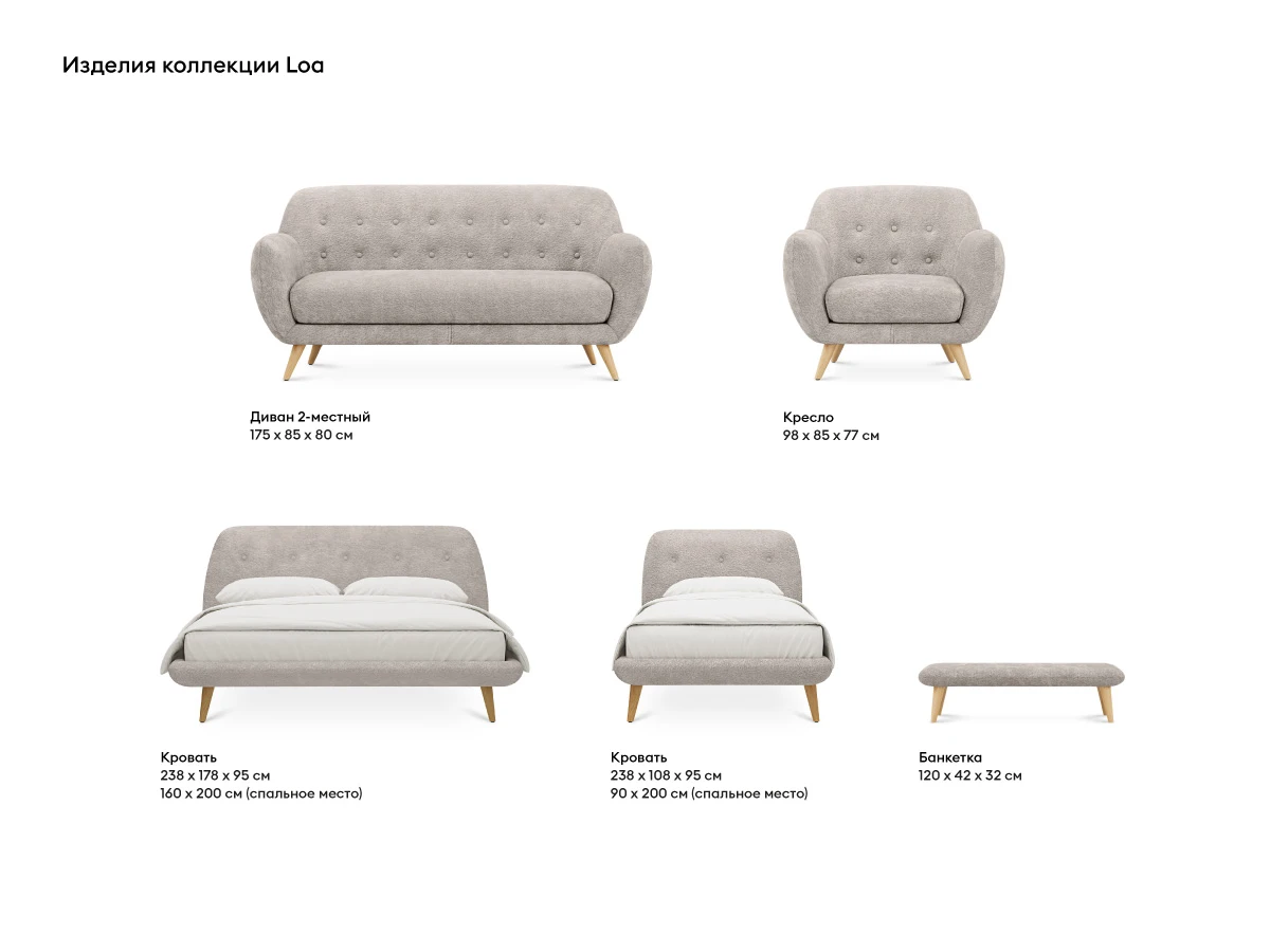 Кресло Loa 865688  - фото 8