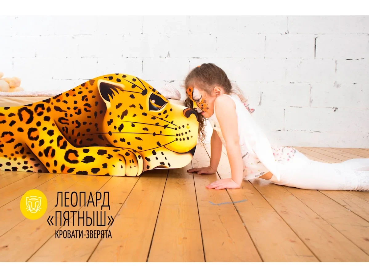 Кровать «Леопард - Пятныш» 632658  - фото 2
