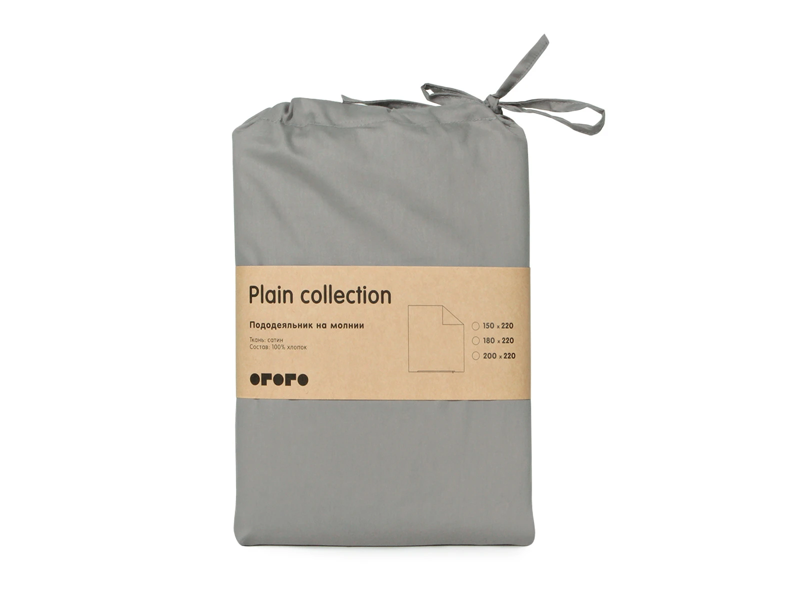 Пододеяльник Plain Collection 873600