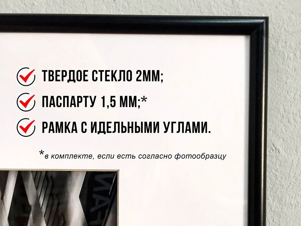 Постер Фрида Кало 882692  - фото 3
