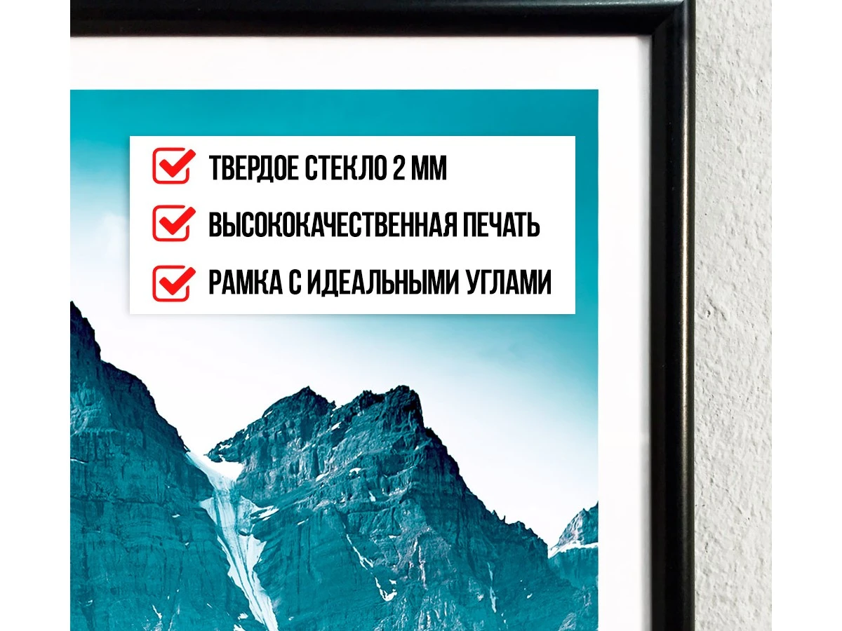 Постер в рамке Водопад в Исландии 883043  - фото 3