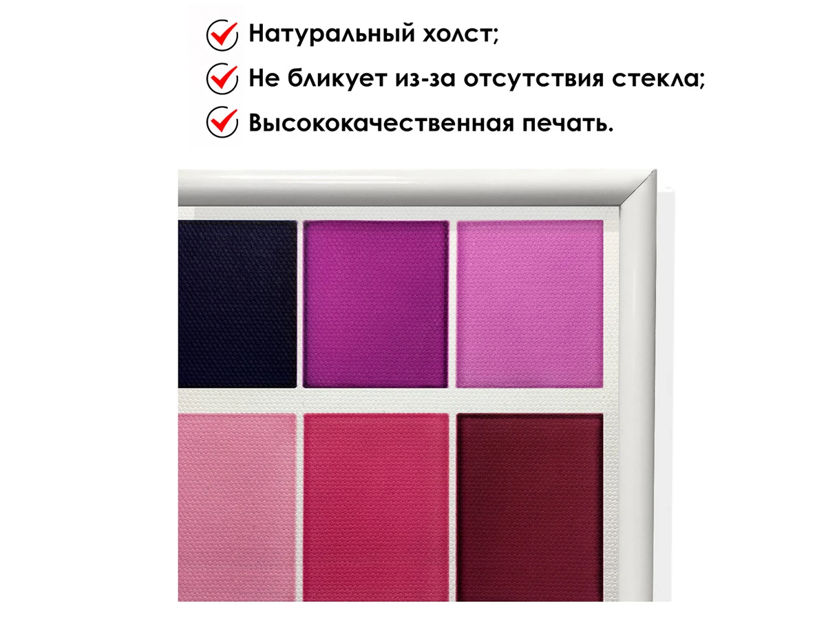 Набор постеров Матисс №67, 4 шт. 885286  - фото 3