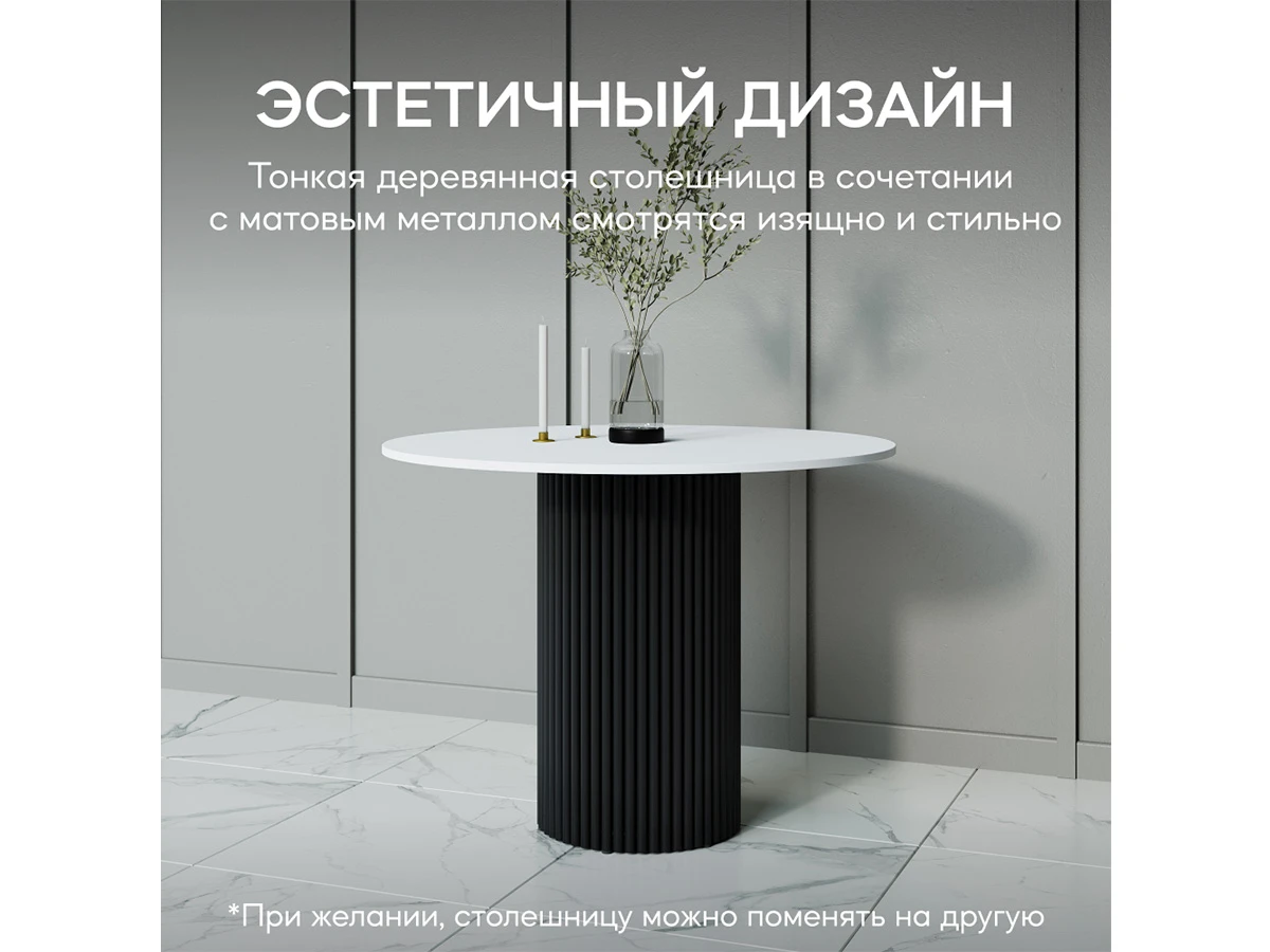 Стол TRUBIS 886655  - фото 5