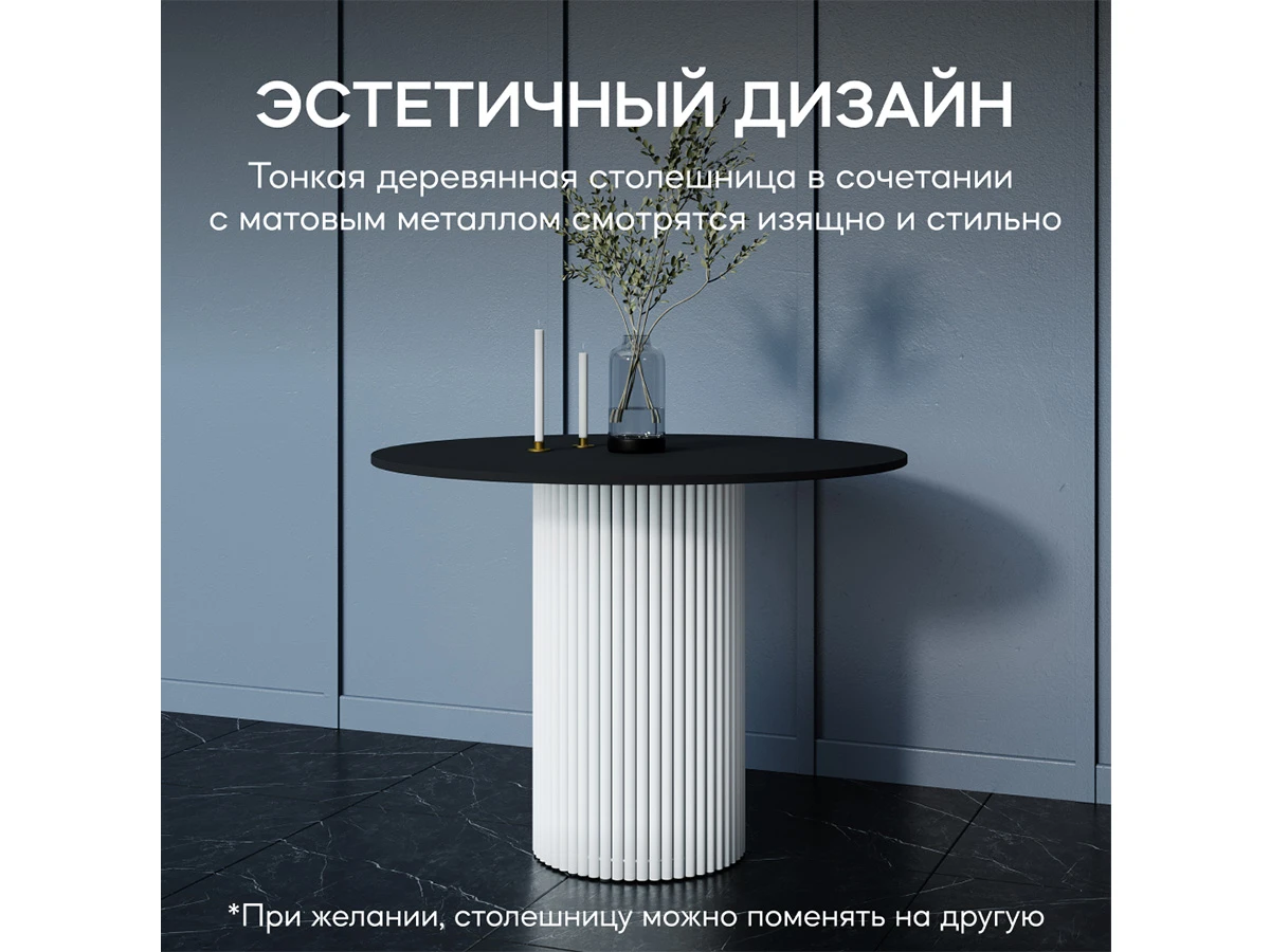 Стол TRUBIS 886656  - фото 5