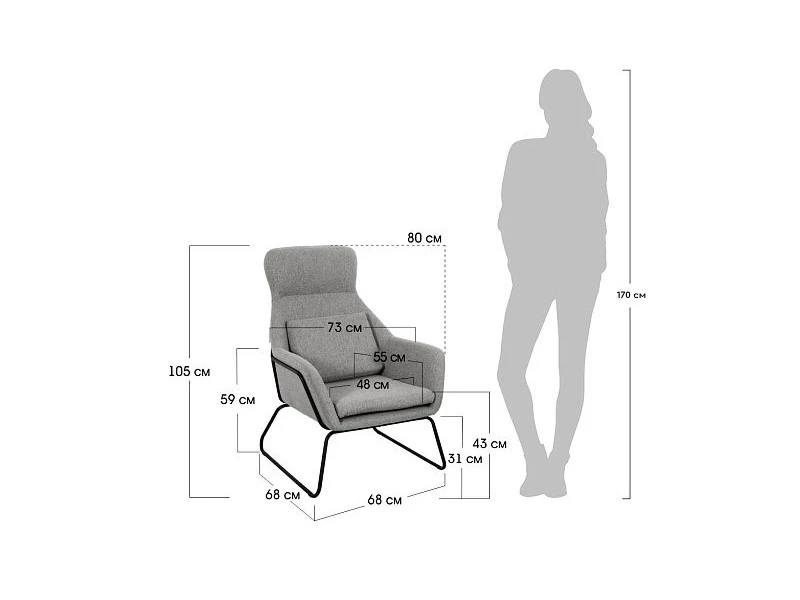 Кресло ARCHIE 887964  - фото 4