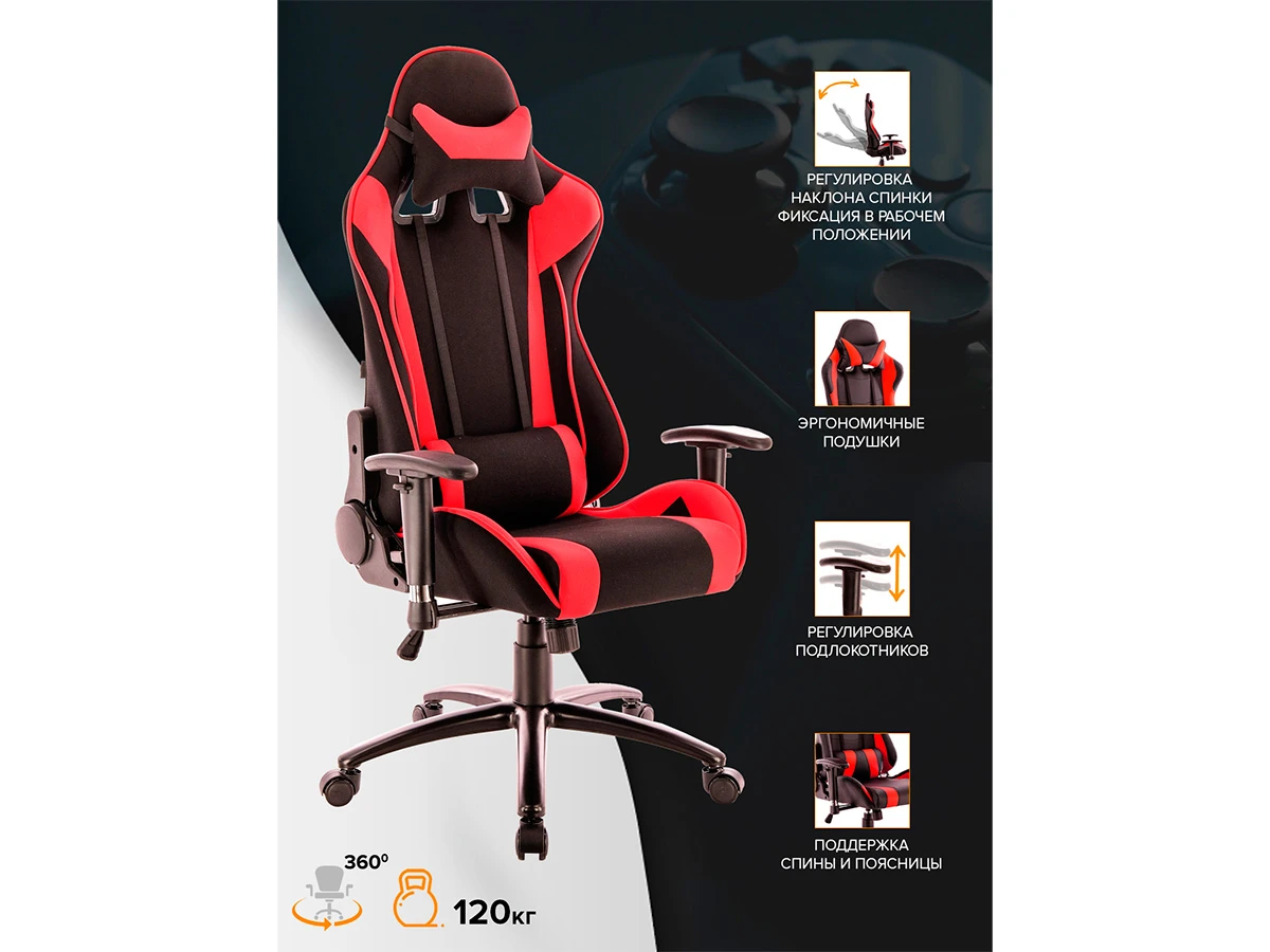 Геймерское кресло Everprof Lotus 888255  - фото 4