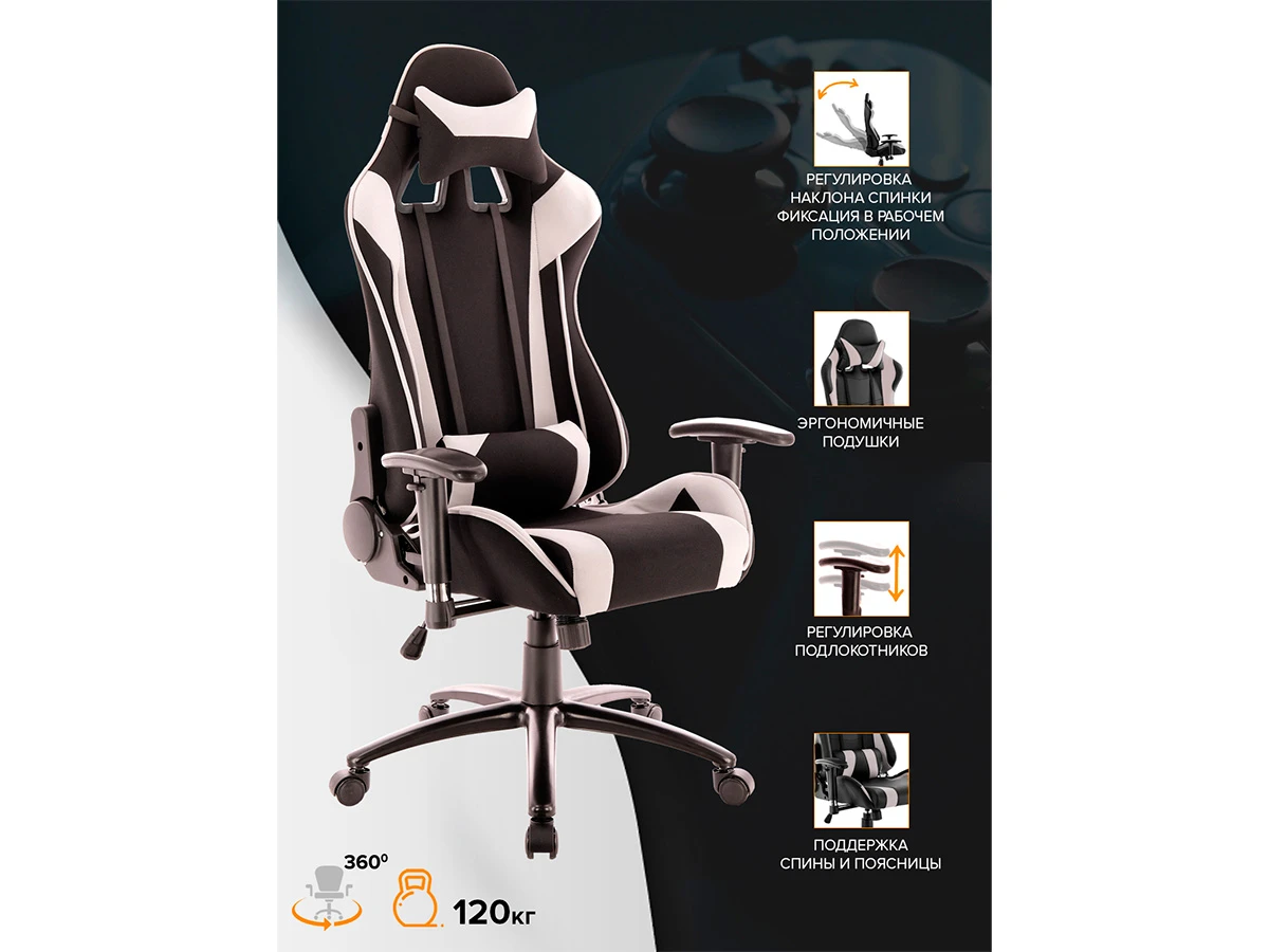 Геймерское кресло Everprof Lotus 888264  - фото 4