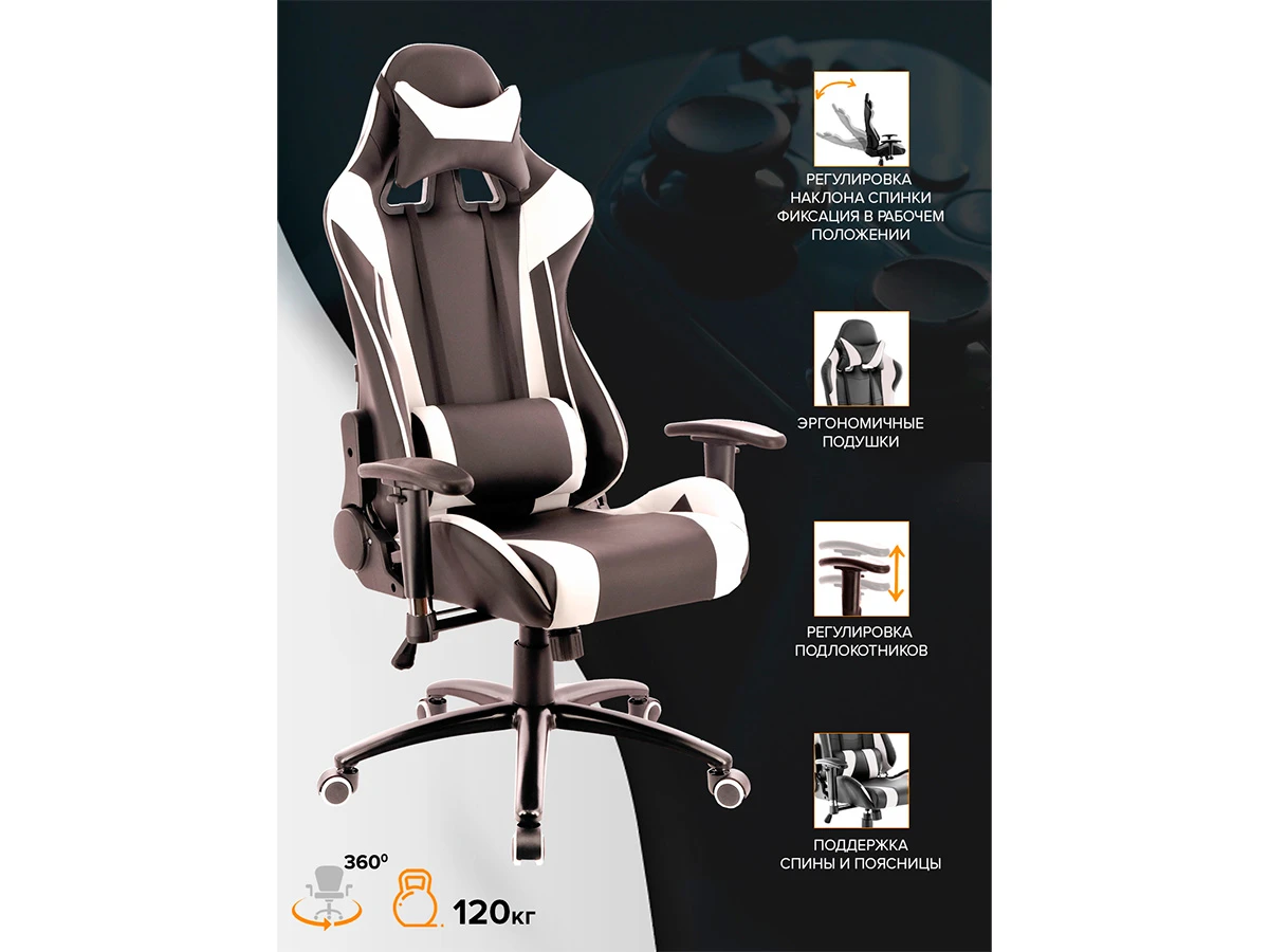 Геймерское кресло Everprof Lotus 888278  - фото 4