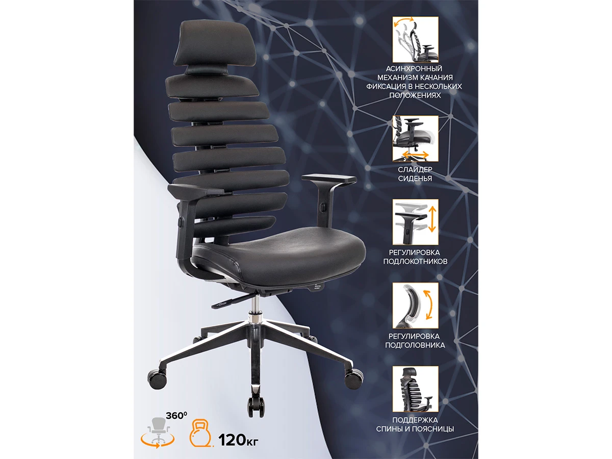 Эргономичное кресло Everprof Ergo 888709  - фото 4