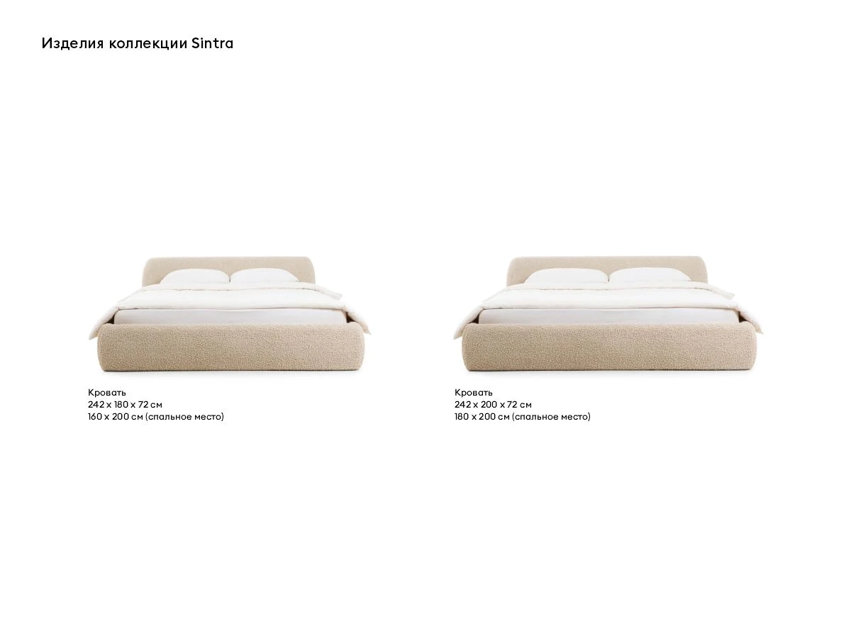 Кровать Sintra 888861  - фото 8