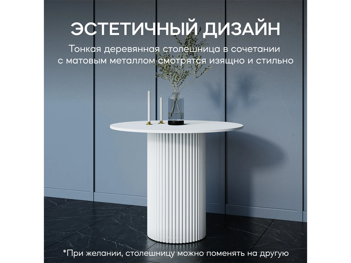 Стол TRUBIS Wood 889110  - фото 5