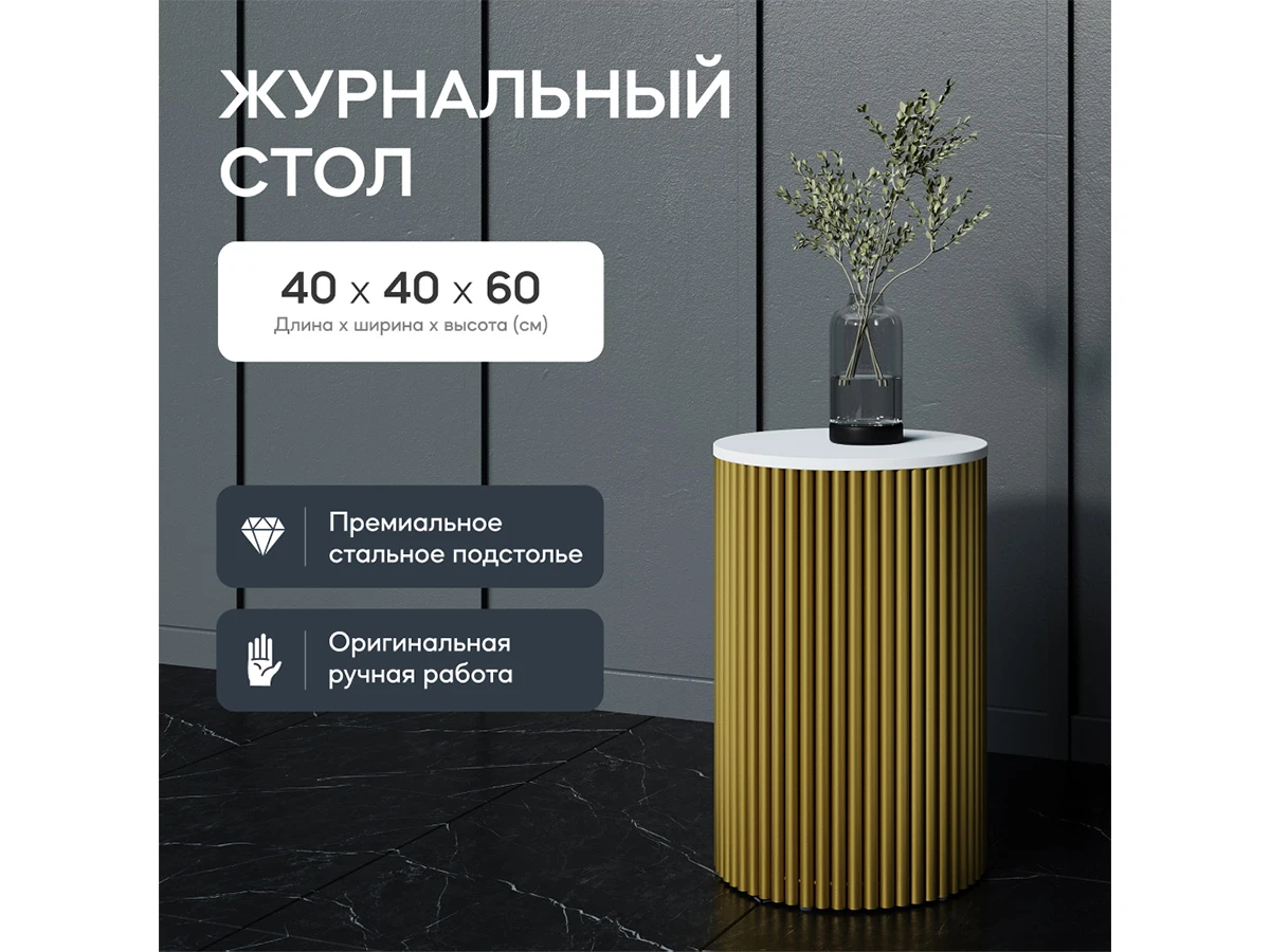 Стол TRUBIS Wood 889115  - фото 4