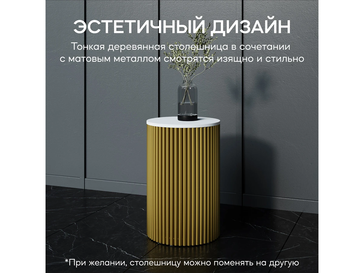 Стол TRUBIS Wood 889115  - фото 5