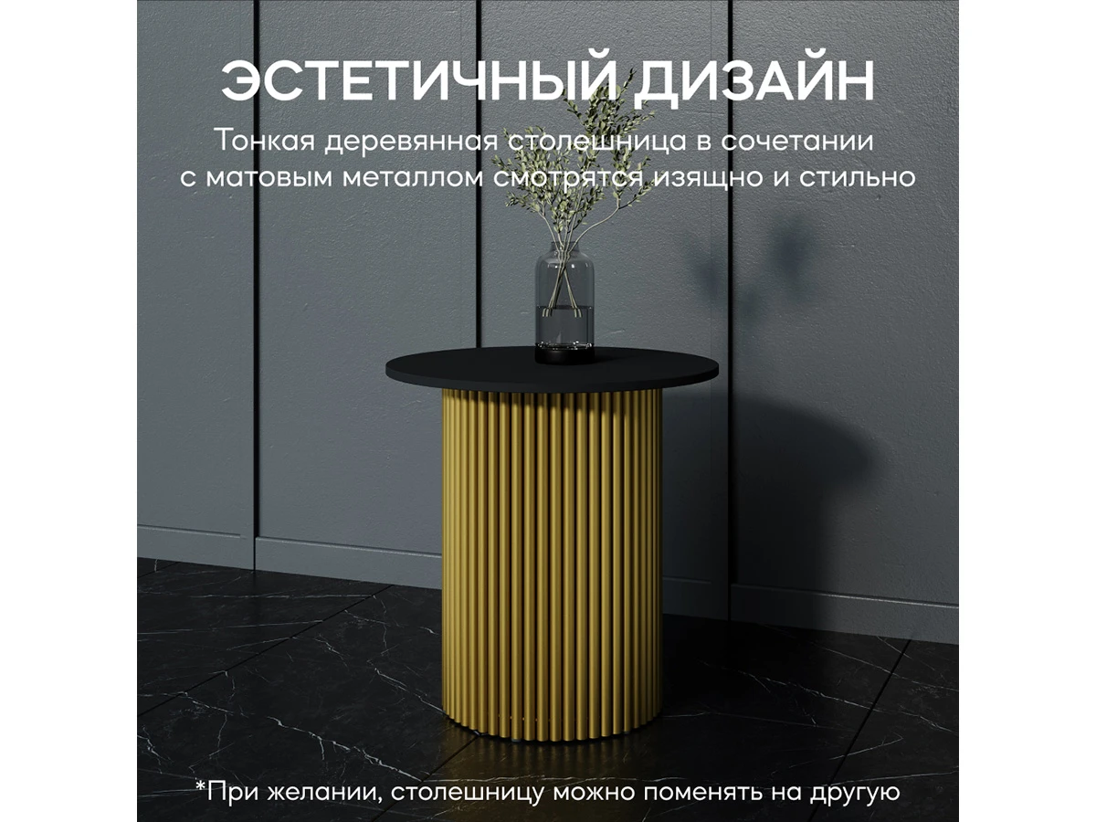 Стол TRUBIS Wood 889126  - фото 5