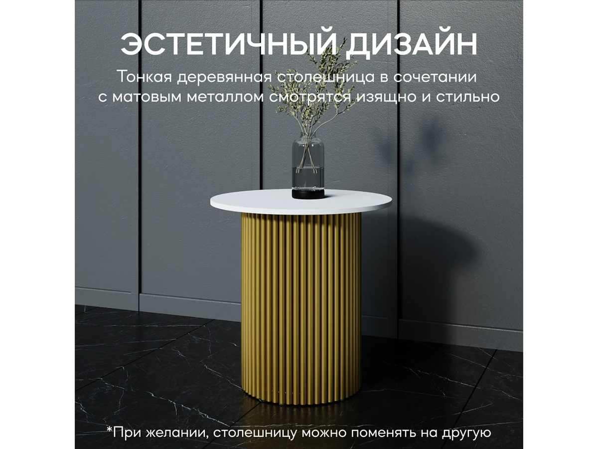 Стол TRUBIS Wood 889127  - фото 5