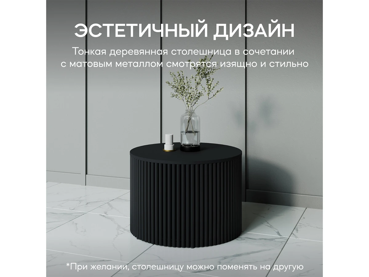 Стол TRUBIS Wood 889146  - фото 5