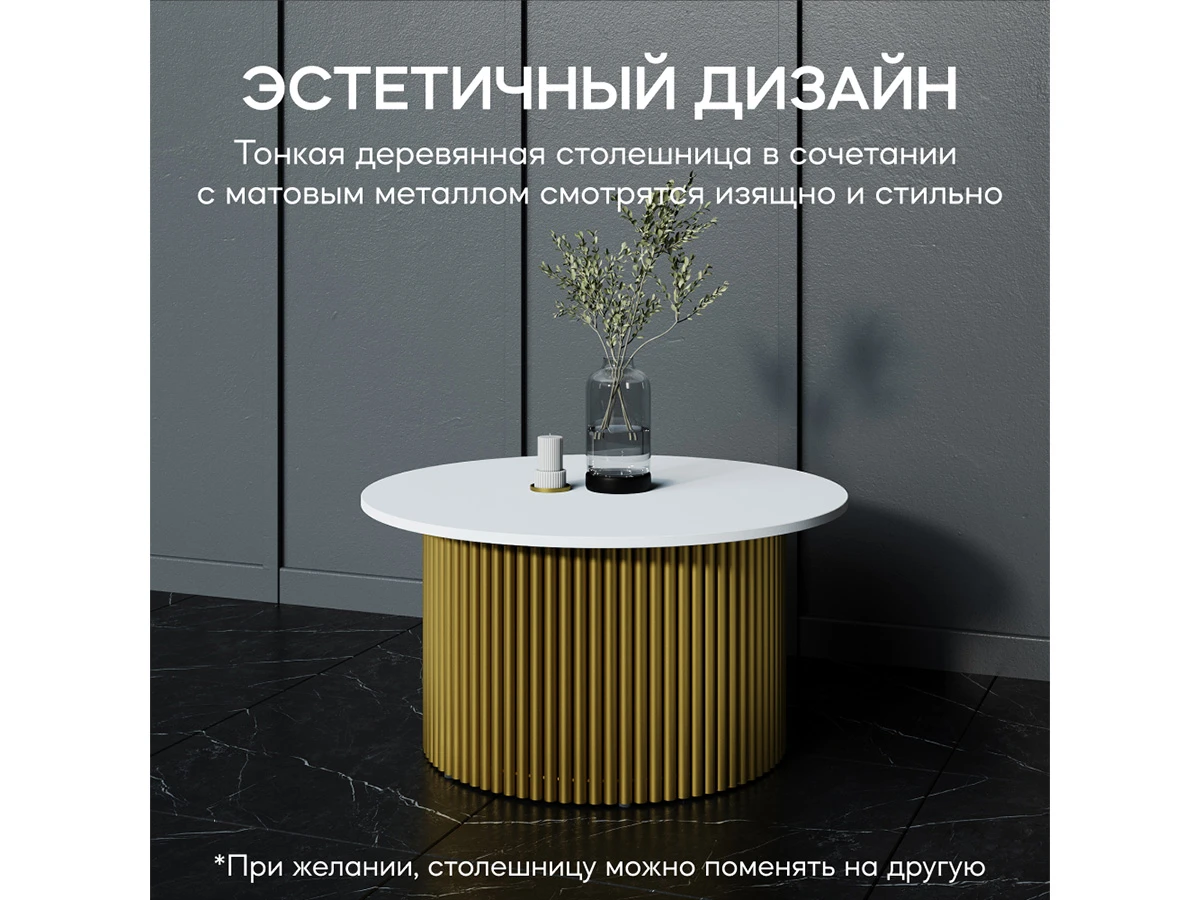 Стол TRUBIS Wood 889159  - фото 5