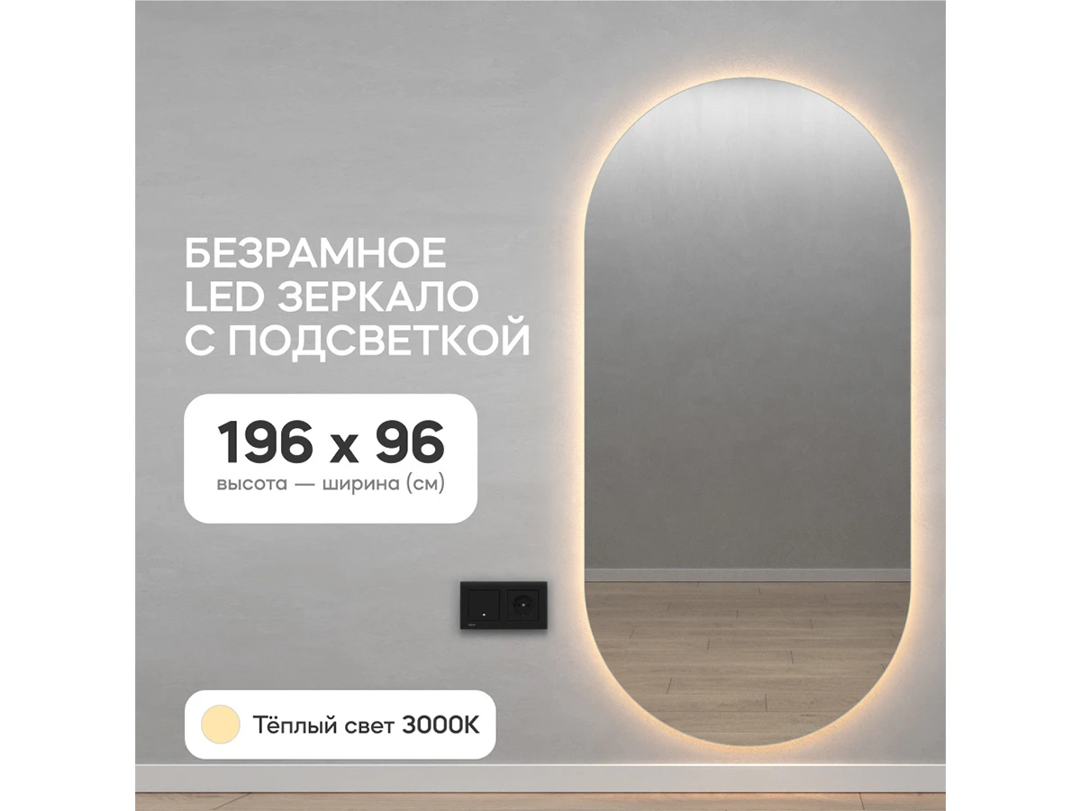 Знреало NOLVIS NF LED XL 889175