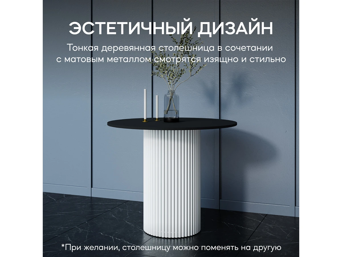 Стол TRUBIS Wood 889200  - фото 5