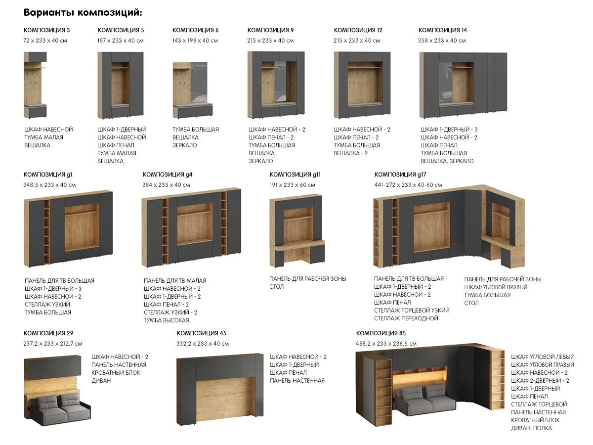 Композиция Modus 33 891845  - фото 8