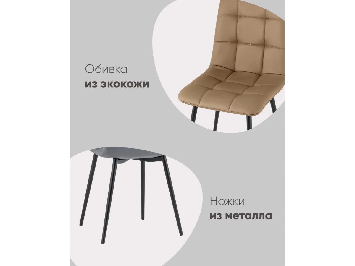 Стул Oliver 894246  - фото 4