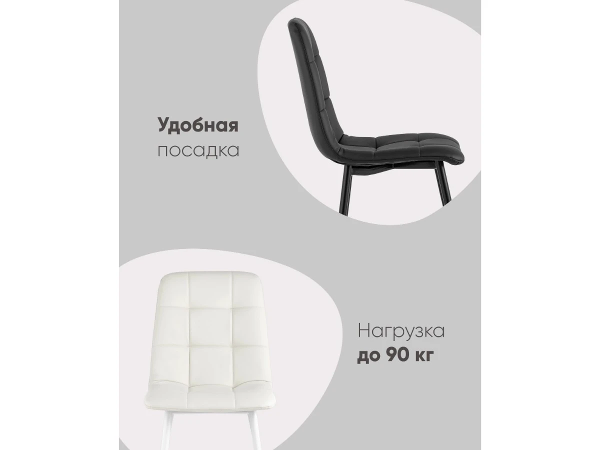 Стул Oliver 894246  - фото 5