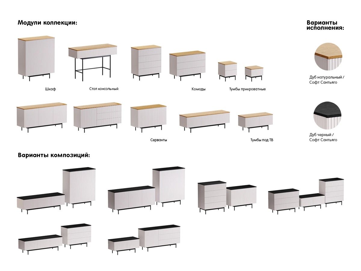 Композиция Mikko 5 895915  - фото 7