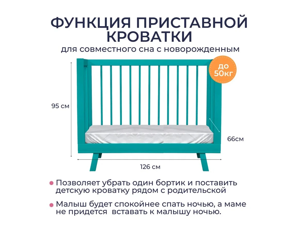 Кроватка для новорожденного Aria 896709  - фото 3