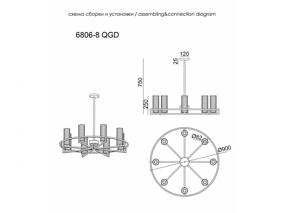 Светильник подвесной Evolution 896716  - фото 3