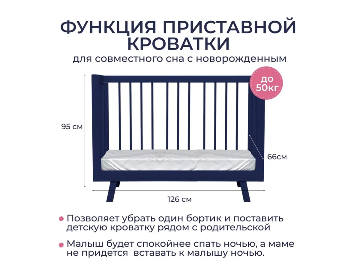 Кроватка для новорожденного Aria 896721  - фото 3