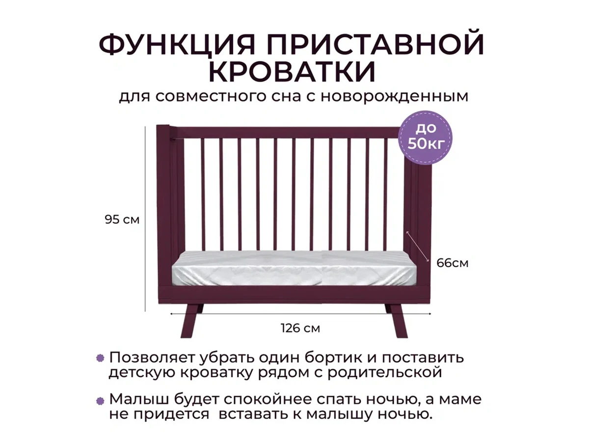 Кроватка для новорожденного Aria 896739  - фото 3