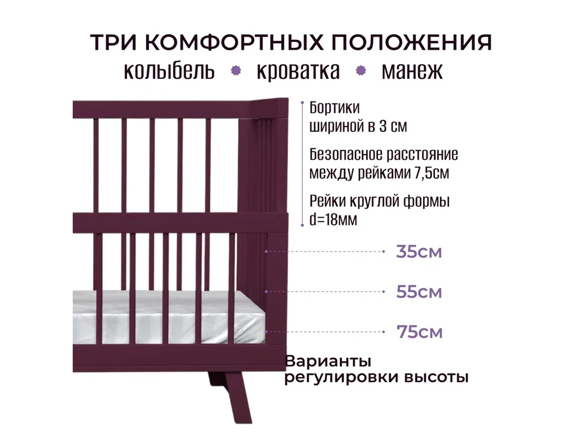 Кроватка для новорожденного Aria 896739  - фото 7