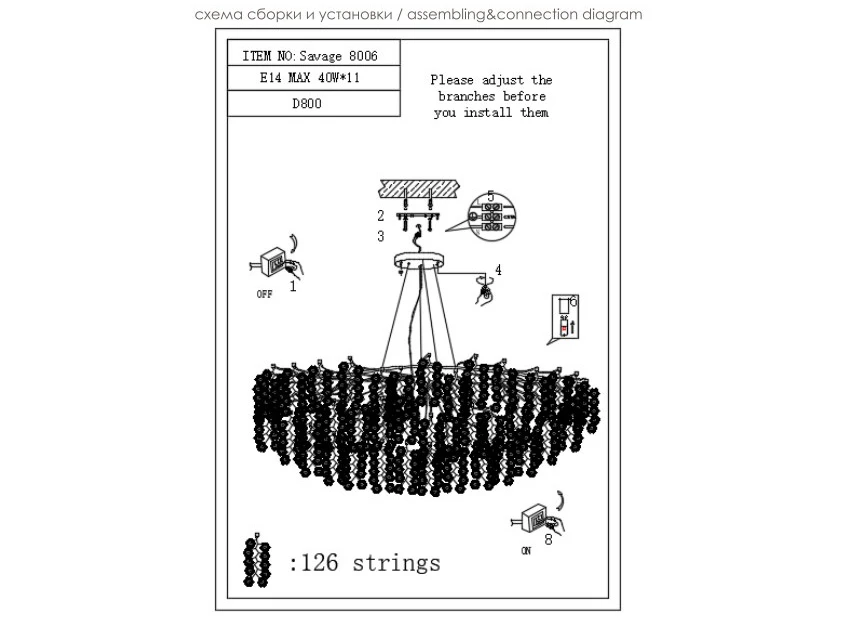 Светильник подвесной Savage 896839  - фото 4
