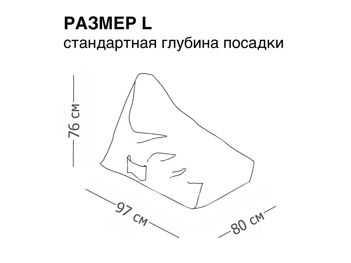 Кресло мешок 896847  - фото 7