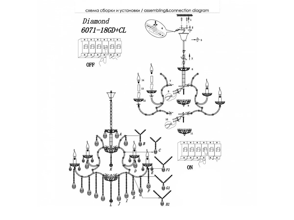 Светильник подвесной Diamond 896891