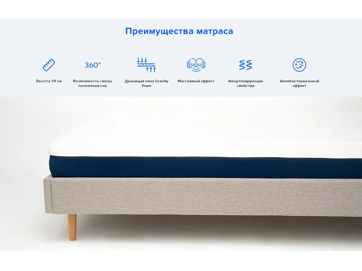 Матрас Gravity 582434  - фото 5