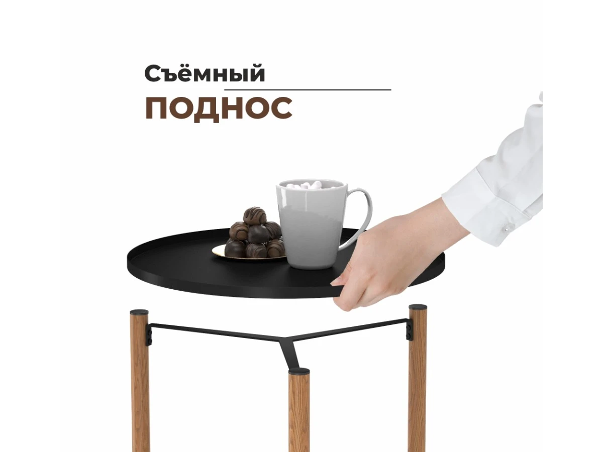 Столик журнальный Sheffilton SHT-CT62 901493  - фото 5