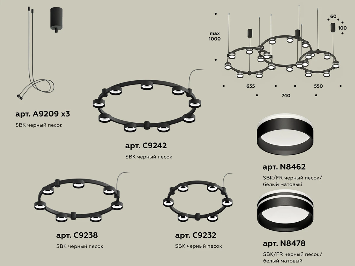 Комплект подвесного светильника Techno Ring 903517  - фото 3