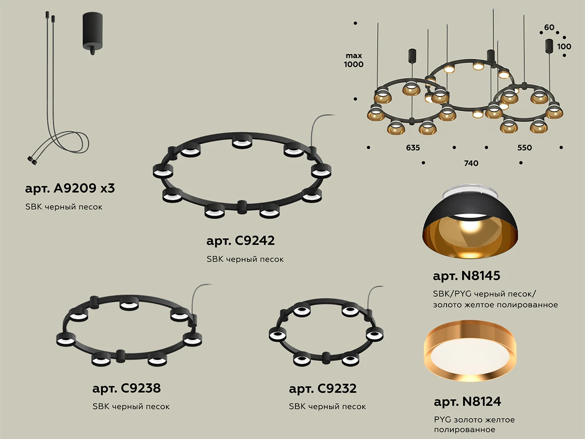 Комплект подвесного светильника Techno Ring 904073  - фото 3