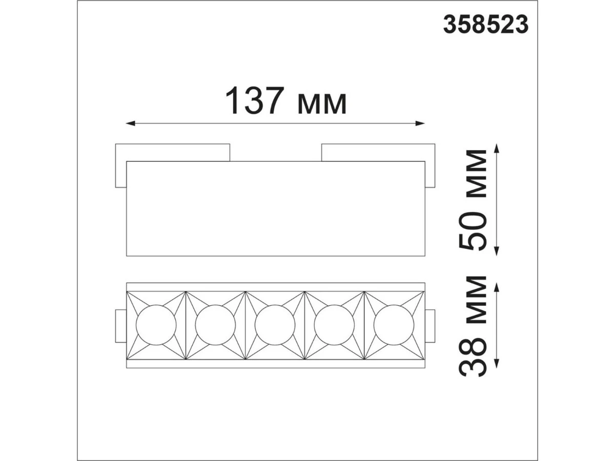 Трековый низковольтный светодиодный светильник Shino Kit 905360  - фото 4