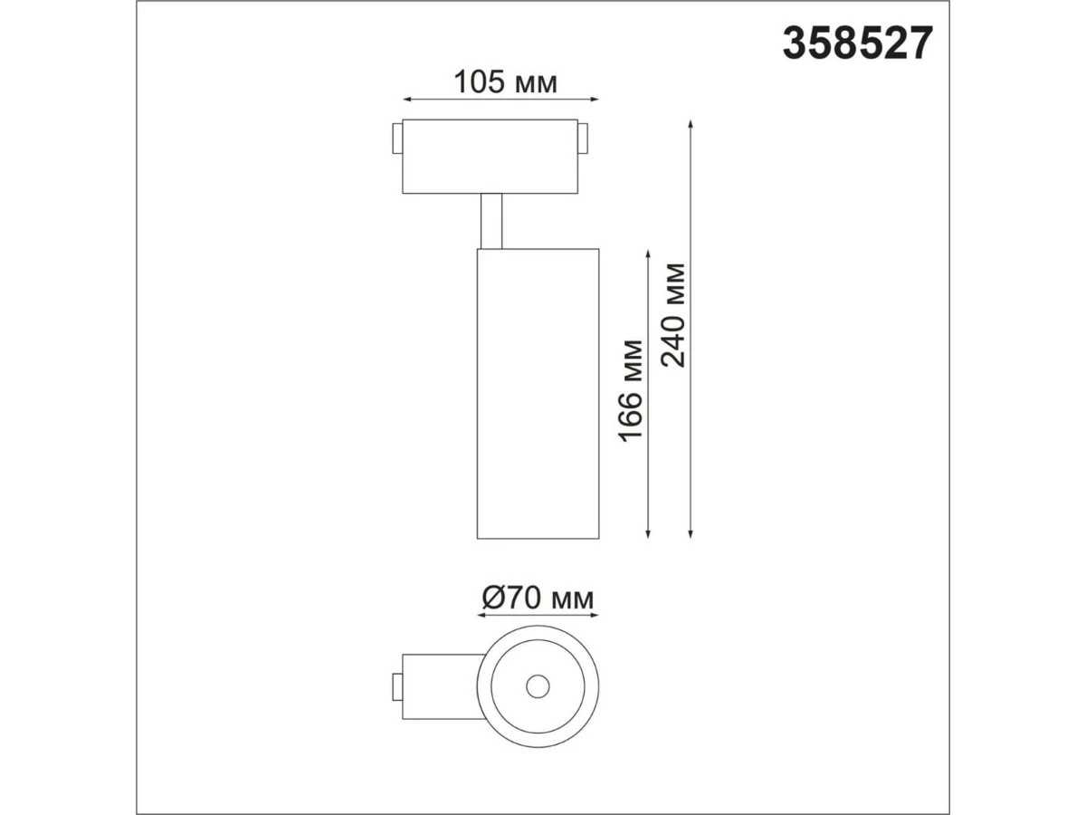 Трековый низковольтный светодиодный светильник Shino Kit 905385