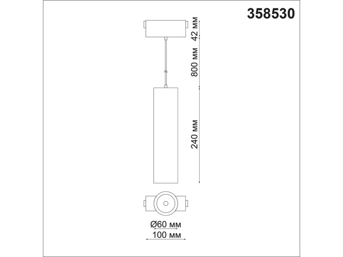 Трековый низковольтный светодиодный светильник Shino Kit 905396