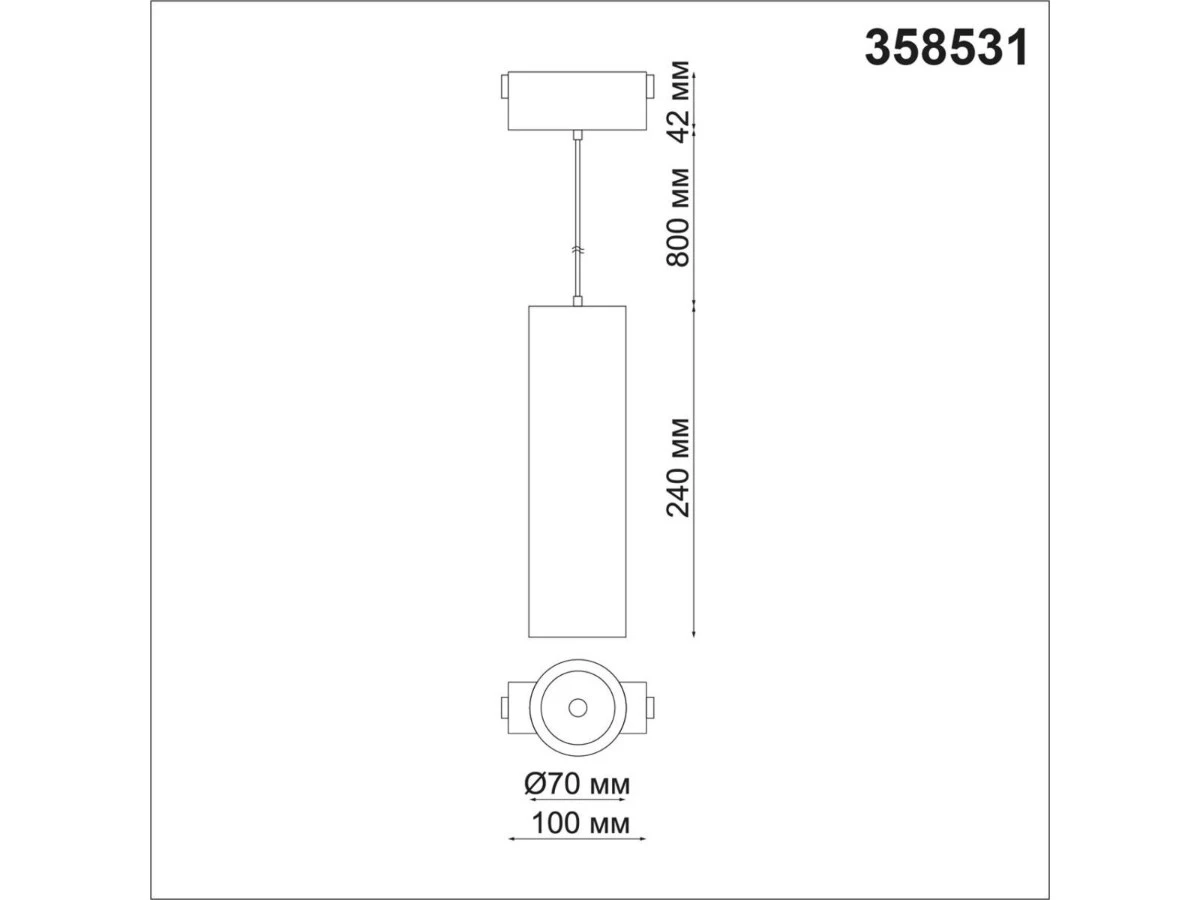 Трековый низковольтный светодиодный светильник Shino Kit 905397