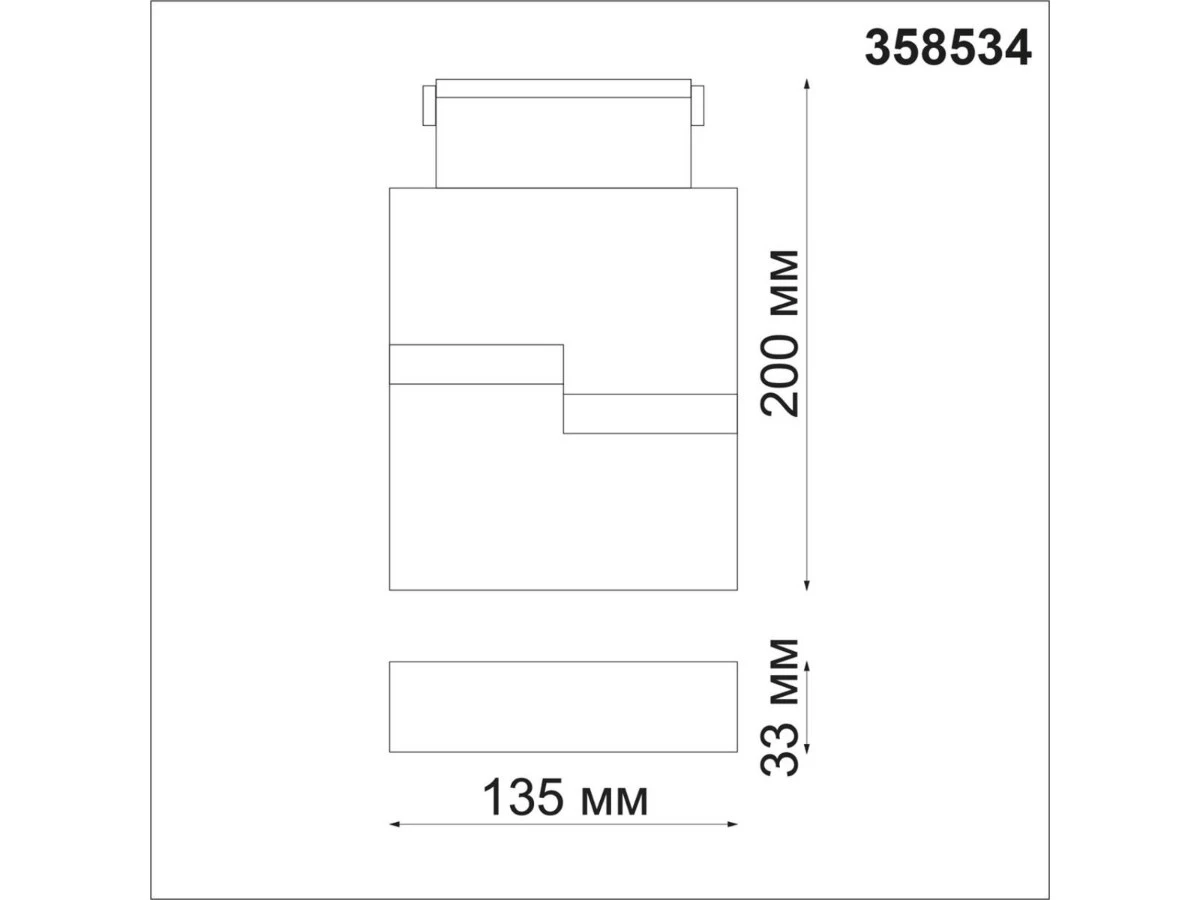 Трековый низковольтный светодиодный светильник Shino Kit 905408  - фото 5